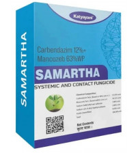 Katyayani Samartha - Carbendazim 12% + Mancozeb 63% WP (500 grams x 6 Packets)